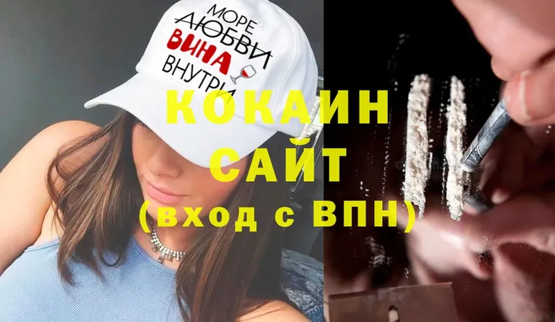 COCAIN Колумбийский  ссылка на мегу как зайти  Бирюсинск 