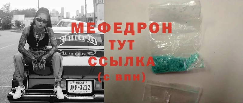 магазин    ОМГ ОМГ онион  Меф мяу мяу  Бирюсинск 