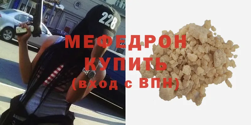 omg вход  Бирюсинск  МЯУ-МЯУ мука  закладка 